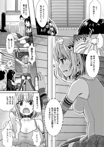 Page 101 of muni dere on parade! - preview thumbnail