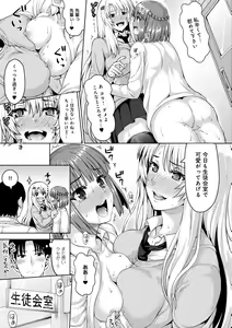 Page 14 of muni dere on parade! - preview thumbnail