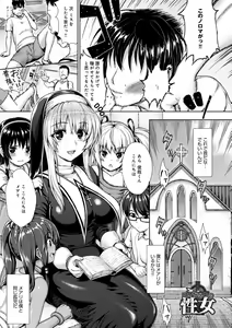 Page 192 of muni dere on parade! - preview thumbnail