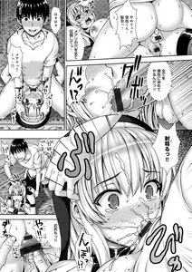 Page 208 of muni dere on parade! - preview thumbnail