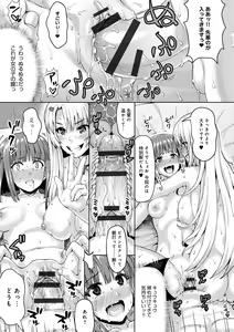 Page 24 of muni dere on parade! - preview thumbnail
