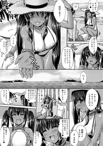 Page 82 of muni dere on parade! - preview thumbnail