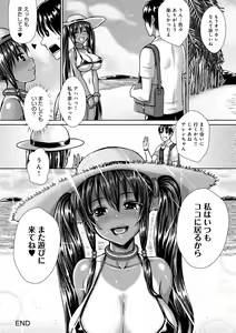 Page 99 of muni dere on parade! - preview thumbnail