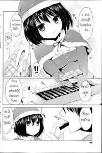 Page 4 of Seiya no Surprise - preview thumbnail