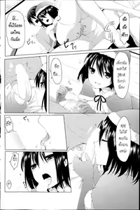 Page 8 of Seiya no Surprise - preview thumbnail