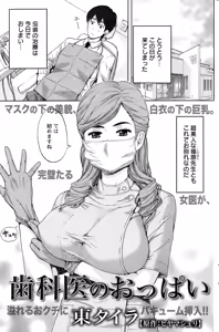 Page 147 of Action Pizazz 2015-03 - preview thumbnail