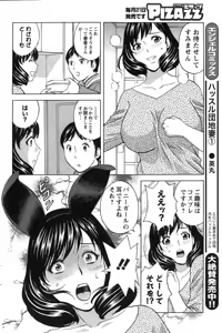 Page 168 of Action Pizazz 2015-03 - preview thumbnail
