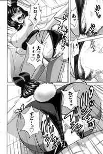Page 180 of Action Pizazz 2015-03 - preview thumbnail