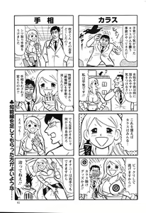 Page 41 of Action Pizazz 2015-03 - preview thumbnail