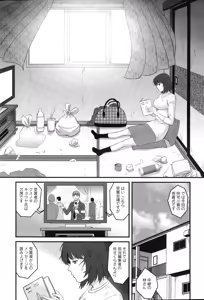 Page 58 of Action Pizazz 2015-03 - preview thumbnail