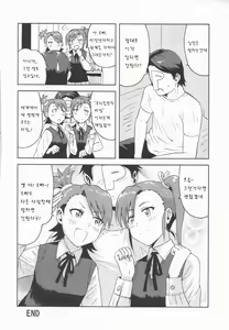 Page 36 of Ami Mami Mind - preview thumbnail