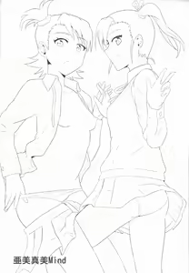 Page 4 of Ami Mami Mind - preview thumbnail