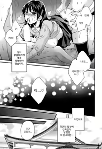 Page 58 of Niizuma Osenaka Nagashimasu 2 - preview thumbnail
