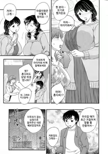 Page 119 of Boshisou-dan - preview thumbnail