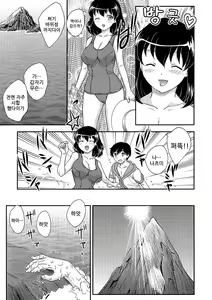 Page 185 of Boshisou-dan - preview thumbnail