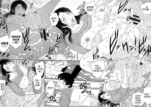 Page 49 of Boshisou-dan - preview thumbnail