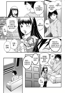 Page 87 of Boshisou-dan - preview thumbnail