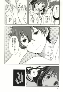 Page 21 of Ore wa ShouEne ni wa Narenai! Tasogare - preview thumbnail