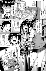 Page 131 of COMIC Penguin Celeb 2015-03 - preview thumbnail