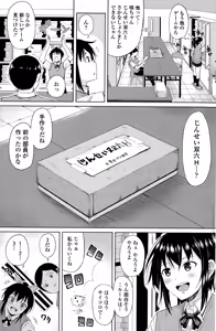 Page 133 of COMIC Penguin Celeb 2015-03 - preview thumbnail