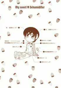 Page 3 of Kawaii Joshitsuki-san - preview thumbnail