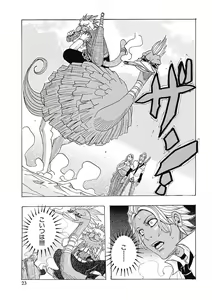 Page 23 of Seikai no Kotou Tapu Tapu - preview thumbnail