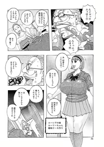Page 36 of Seikai no Kotou Tapu Tapu - preview thumbnail