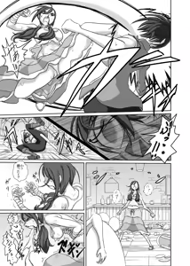 Page 20 of THE BATTLE OF SPITFIRE 2 - preview thumbnail