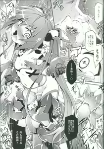 Page 16 of Aka Tan Weenie - preview thumbnail