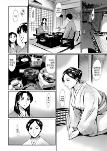 Page 119 of Dorei Tsuma - Slave Wife + Kakioroshi Illust Card - preview thumbnail