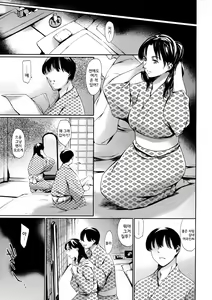 Page 120 of Dorei Tsuma - Slave Wife + Kakioroshi Illust Card - preview thumbnail