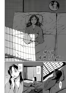 Page 125 of Dorei Tsuma - Slave Wife + Kakioroshi Illust Card - preview thumbnail