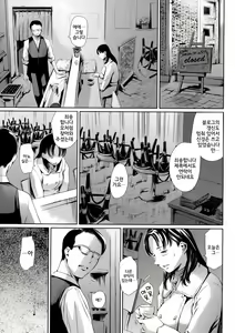 Page 170 of Dorei Tsuma - Slave Wife + Kakioroshi Illust Card - preview thumbnail