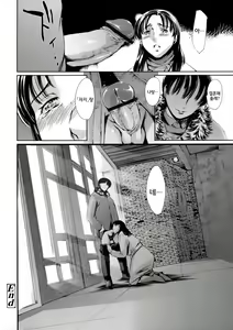Page 185 of Dorei Tsuma - Slave Wife + Kakioroshi Illust Card - preview thumbnail
