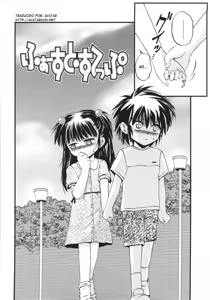 Page 2 of First Step - preview thumbnail