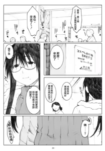 Page 18 of Oono Shiki Soushuuhen. 1 - preview thumbnail