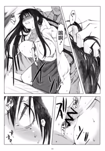Page 29 of Oono Shiki Soushuuhen. 1 - preview thumbnail