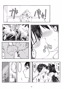 Page 48 of Oono Shiki Soushuuhen. 1 - preview thumbnail