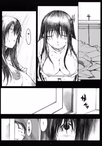 Page 5 of Oono Shiki Soushuuhen. 1 - preview thumbnail