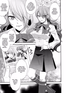 Page 4 of Konzen Koushou - preview thumbnail