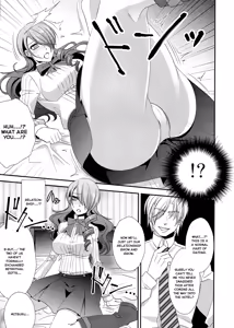 Page 8 of Konzen Koushou - preview thumbnail