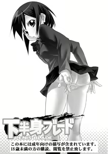 Page 2 of Kahanshin Blade - preview thumbnail