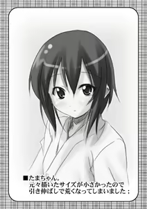 Page 23 of Kahanshin Blade - preview thumbnail