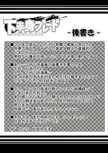 Page 30 of Kahanshin Blade - preview thumbnail