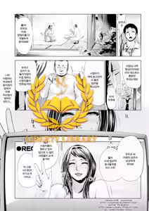 Settai Play (Tekagen Nashi) | 접대 플레이 — hentai manga cover on Fhentai