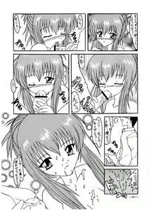 Page 41 of Dengeki C's Bakachin - preview thumbnail