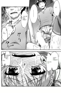Page 23 of JosoOna Ecstasies - preview thumbnail