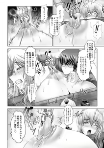 Page 36 of Manyuu Danyuu - preview thumbnail