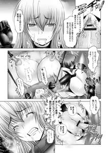 Page 41 of Manyuu Danyuu - preview thumbnail