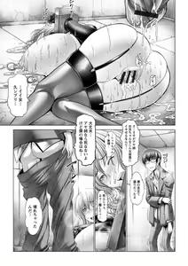 Page 49 of Manyuu Danyuu - preview thumbnail